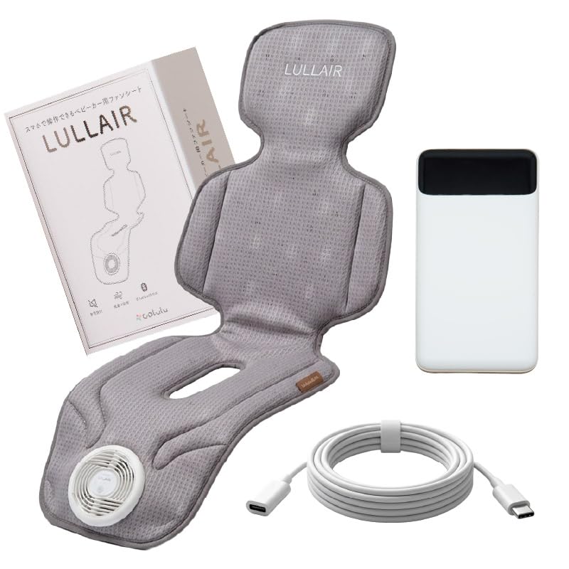 新品✳︎LULLAIR Lite （グレージュ）＋モバイルバッテリー Amazon.co.jp: ラルエア ファン付ベビーカーシート ファンシート